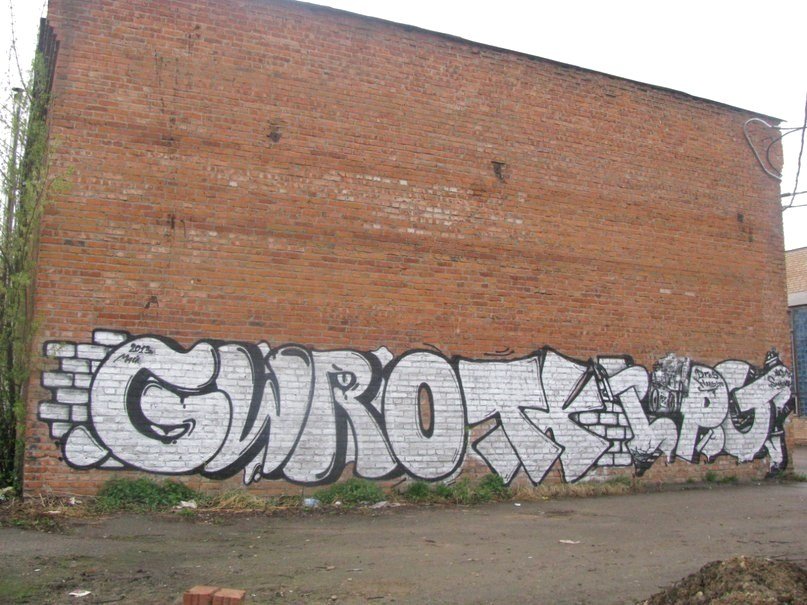 Graffiti Bombing - Photo by 67rus (2013)