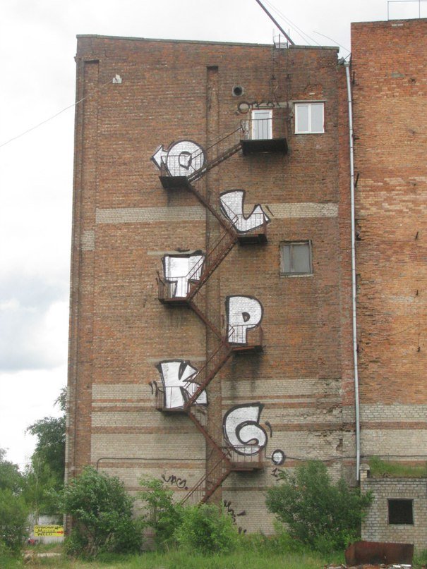 Graffiti Bombing - Photo by 67rus - . (2013)