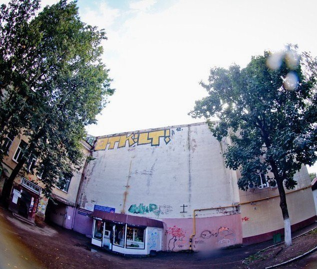 Graffiti Bombing - Photo by 67rus (2012)