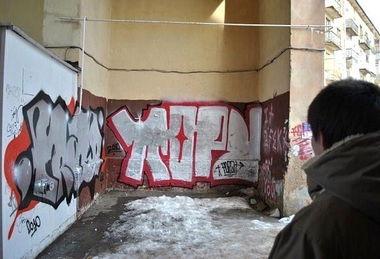 Graffiti Wall - Photo by 67rus (2010)