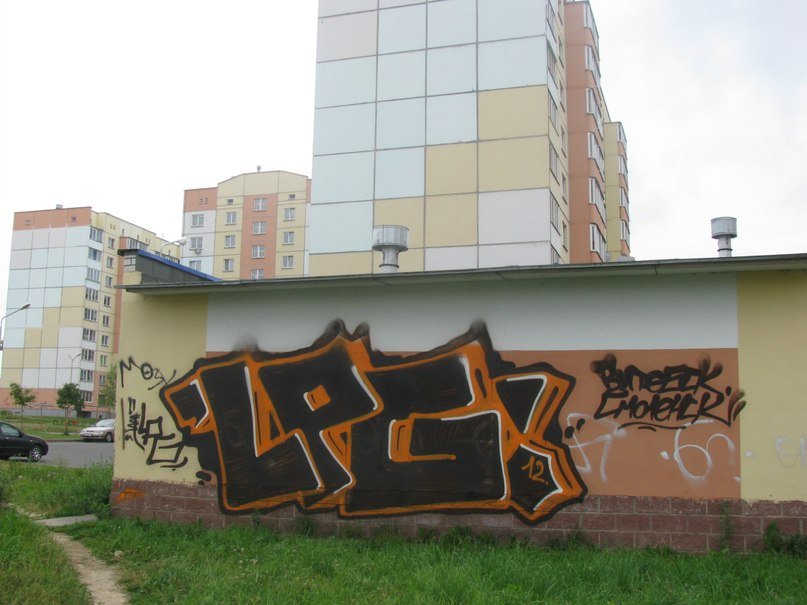 Graffiti Wall - Photo by 67rus - ??????, ???????? (2012)