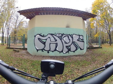 Graffiti Wall - Photo by 67rus (2012)