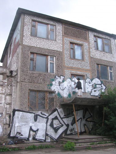 Graffiti Wall - Photo by 67rus - ?????, ?, ???? (2013)