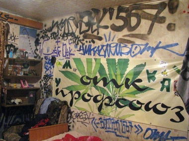 Graffiti Artwork - Photo by 67rus - ?????????? (2010)