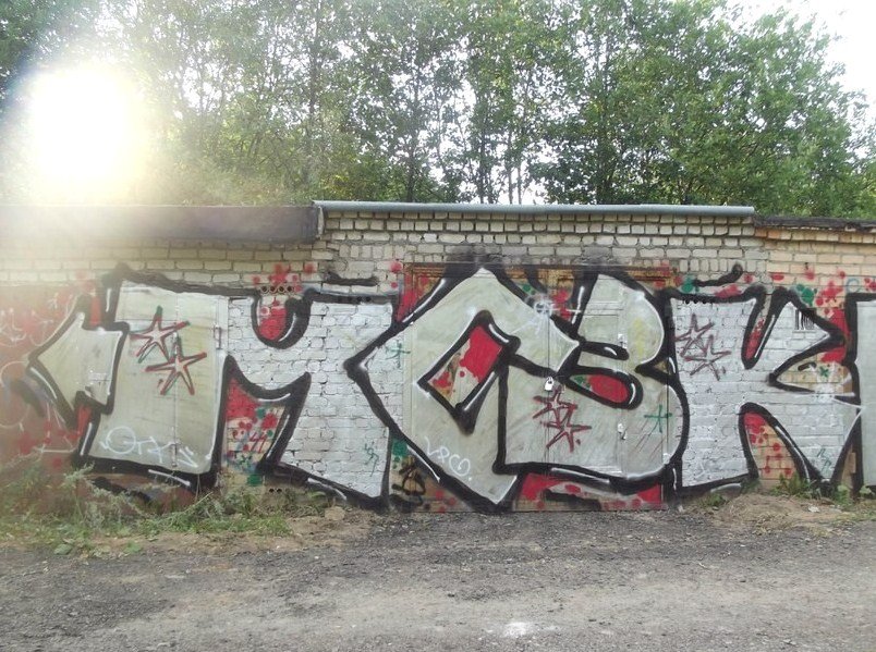 Graffiti Bombing - Photo by 67rus (2013)