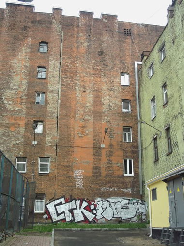 Graffiti Bombing - Photo by 67rus - ????, ???????! (2013)