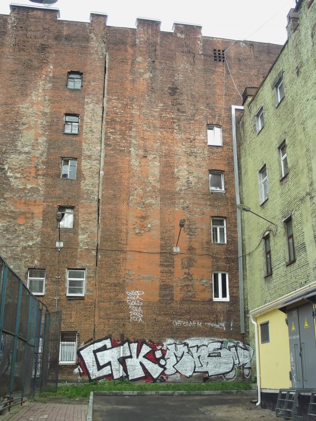 Graffiti Bombing - Photo by 67rus - ????, ???????! (2013)