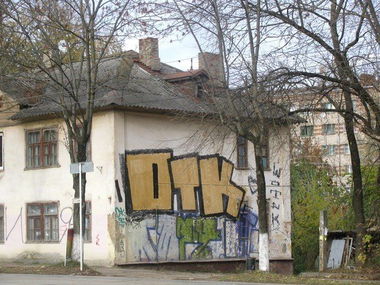 Graffiti Bombing - Photo by 67rus - ??????? (2011)
