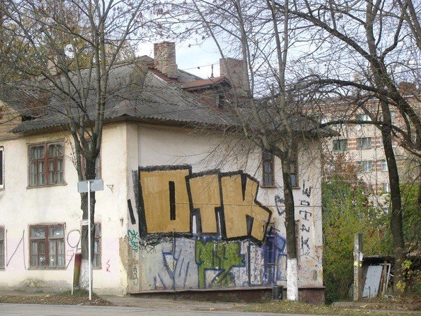 Graffiti Bombing - Photo by 67rus - ??????? (2011)