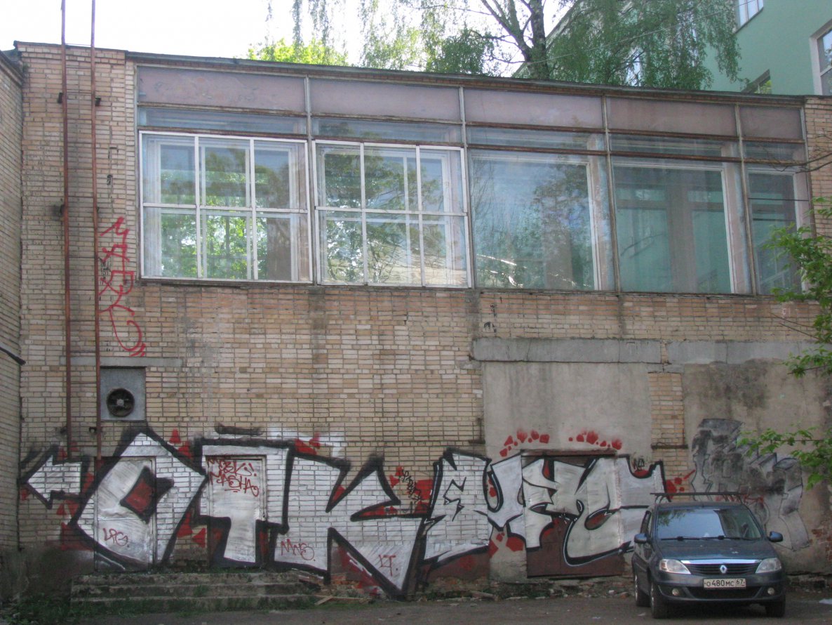 Graffiti Wall - Photo by 67rus