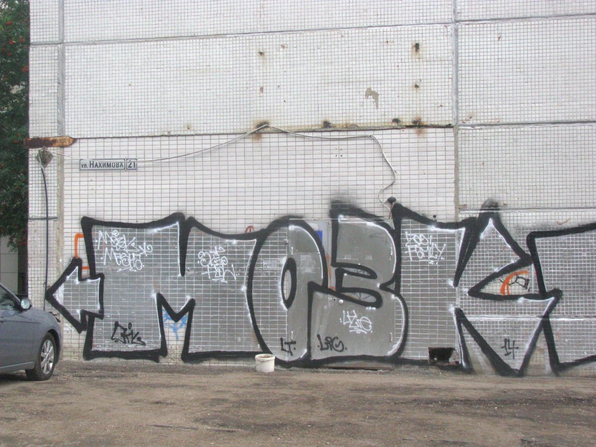 Graffiti Bombing - Photo by 67rus - /