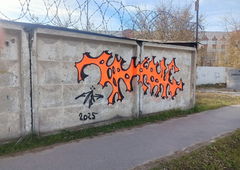 Graffiti Wall - Photo by 7akvas (2025)