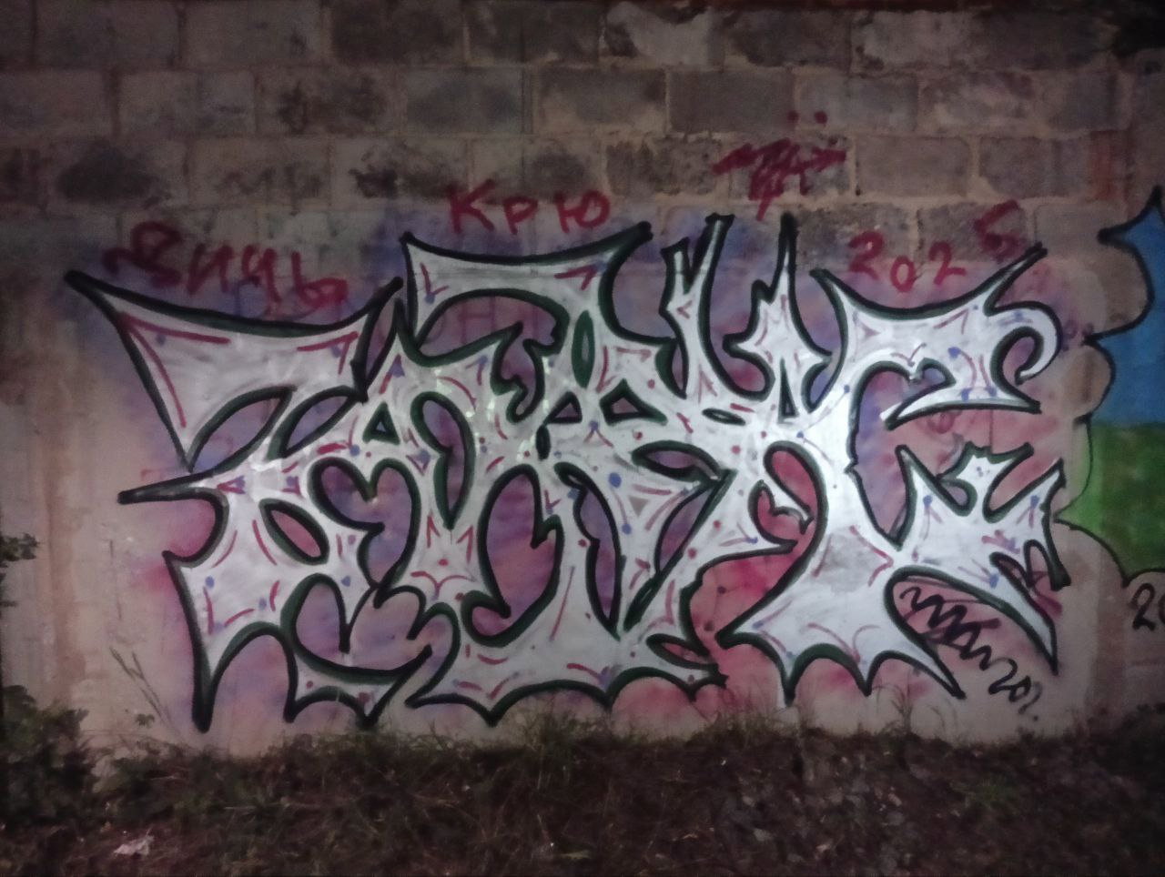 Graffiti Wall - Photo by 7akvas (2025)