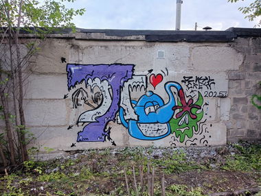 Graffiti Wall in Миасс - Photo by 7akvas (2025)