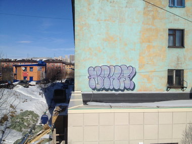 Graffiti Bombing - Photo by 8011191