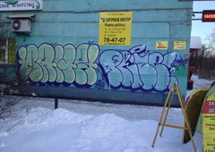 Photo #85627 by Savior