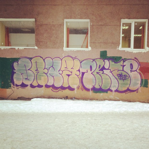 Graffiti Bombing - Photo by 8011191