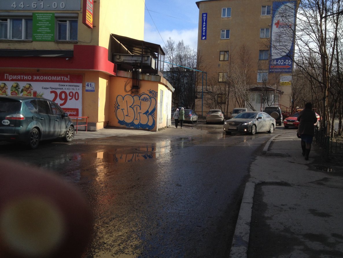 Graffiti Bombing - Photo by 8011191