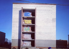 Photo #90251 by Savior