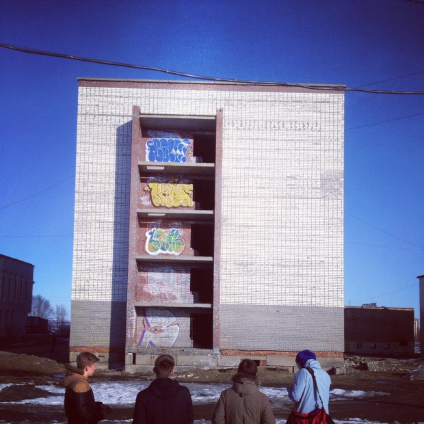 Graffiti Wall - Photo by 8011191