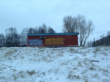 Graffiti Bombing - Photo by 8011191