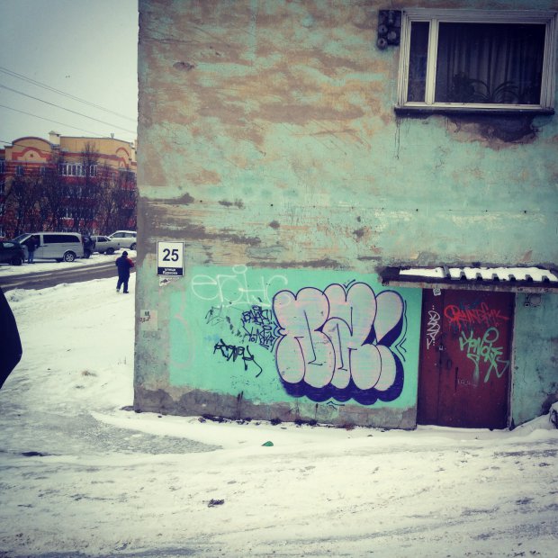 Graffiti Bombing - Photo by 8011191