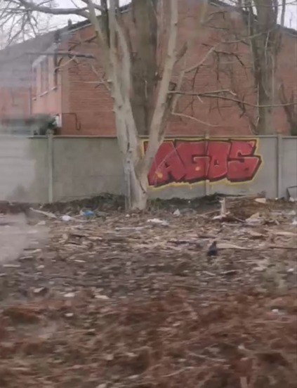 Graffiti Wall - Photo by AGOS99