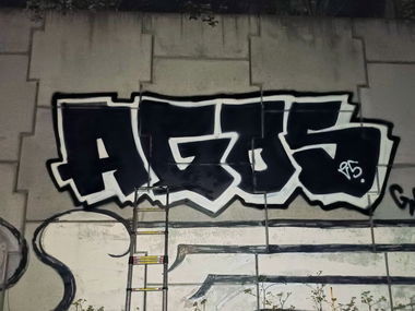 Graffiti Wall - Photo by AGOS99