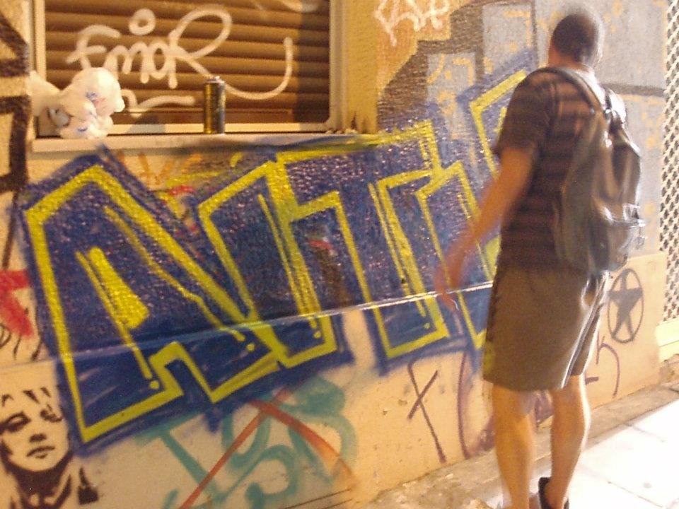 Graffiti Wall - Photo by AITH - AITH (2010)