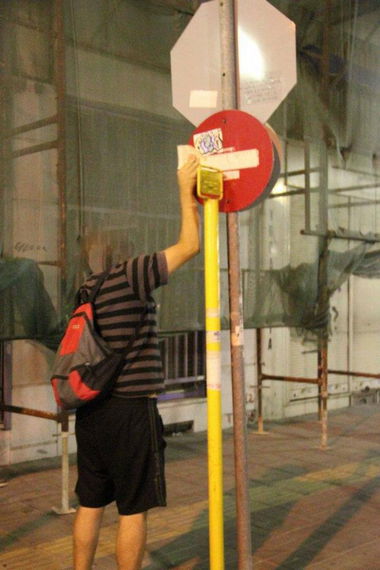 Graffiti Artwork - Photo by AITH - AITH (2012)