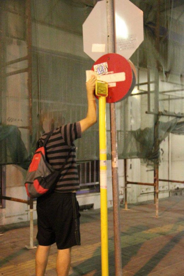 Graffiti Artwork - Photo by AITH - AITH (2012)