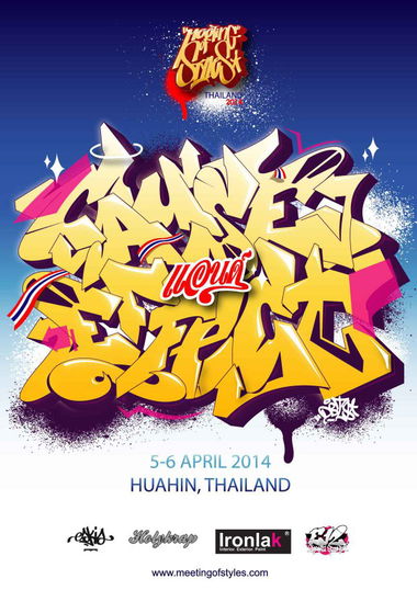 Graffiti Artwork - Photo by AITH