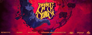 Graffiti Wall - Photo by AITH