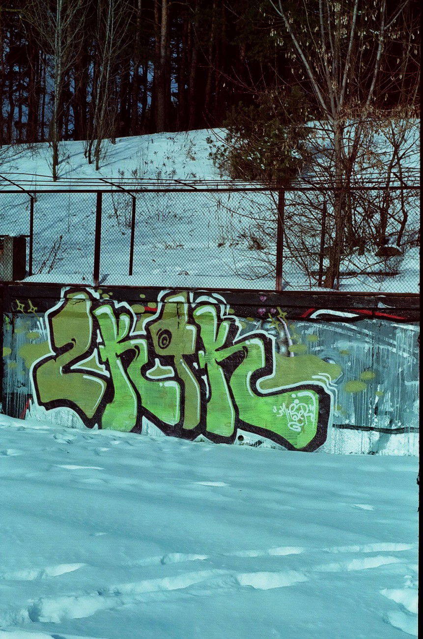 Graffiti Wall in Minsk - Photo by ANSER