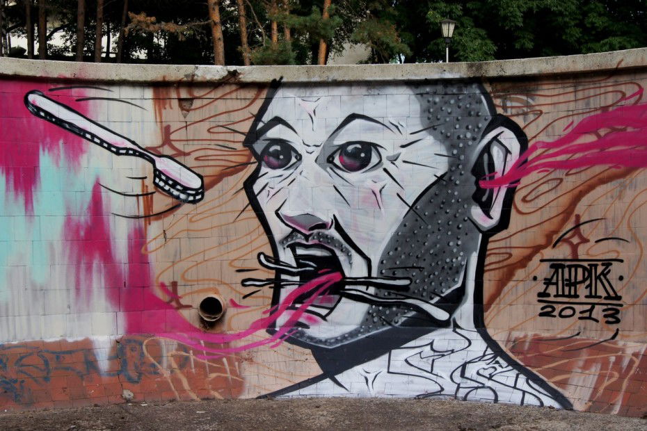 Graffiti Wall - Photo by APK