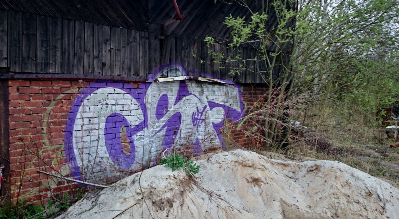 Graffiti Wall - Photo by ARTHOOLIGAN