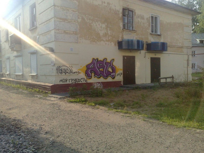 Graffiti Wall - Photo by ASD