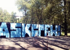 Photo #21893 by wise