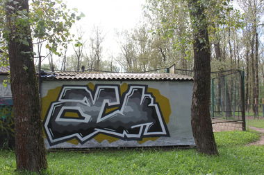 Graffiti Wall - Photo by ASK - аск (2014)