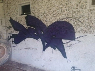Graffiti Wall - Photo by ATS_KORUScrew