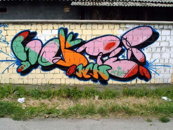 Graffiti Wall in Inowroclaw - Photo by AWNcrew - Haster, AWN (2006)