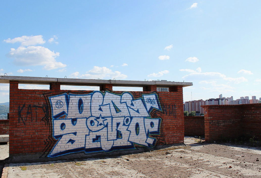 Graffiti Wall - Photo by AZBO