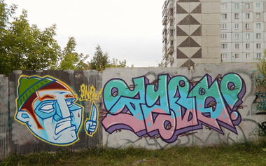 Graffiti Wall - Photo by AZBO