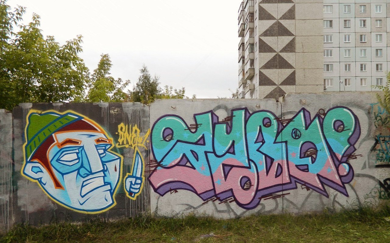 Graffiti Wall - Photo by AZBO