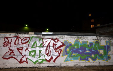 Graffiti Wall - Photo by AZBO