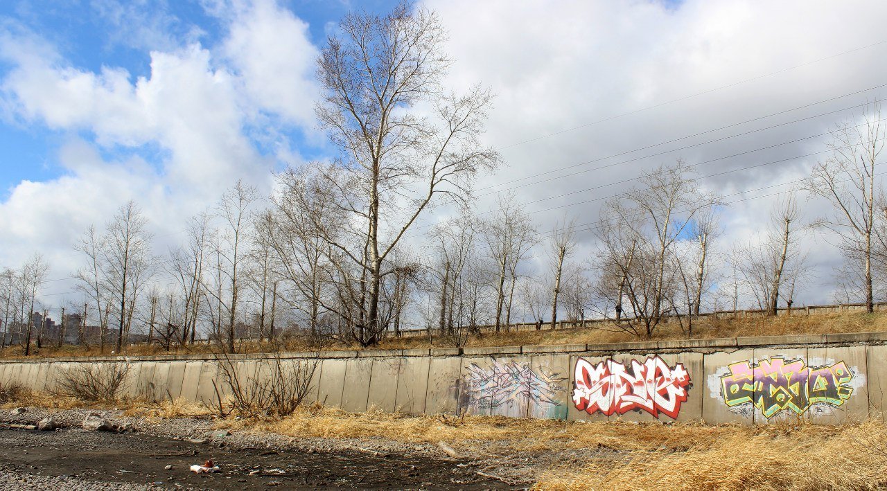 Graffiti Wall - Photo by AZBO