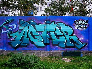 Graffiti Wall - Photo by Abecedajedna45 - ACTER.PFK