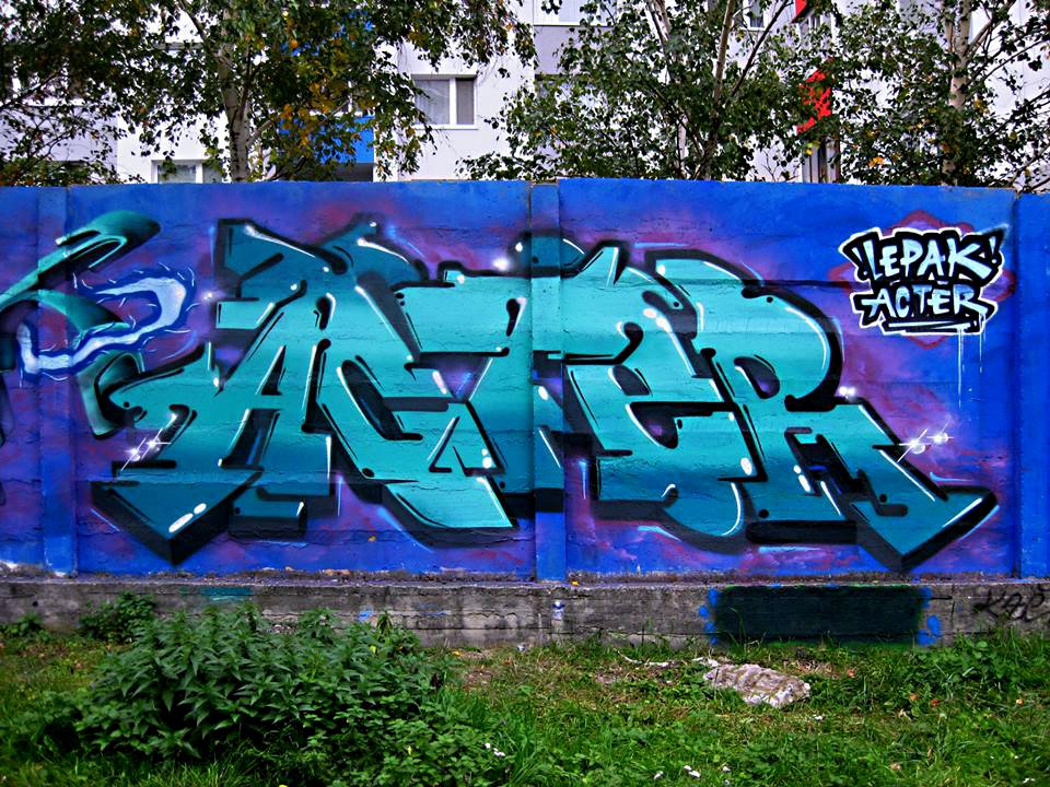 Graffiti Wall - Photo by Abecedajedna45 - ACTER.PFK
