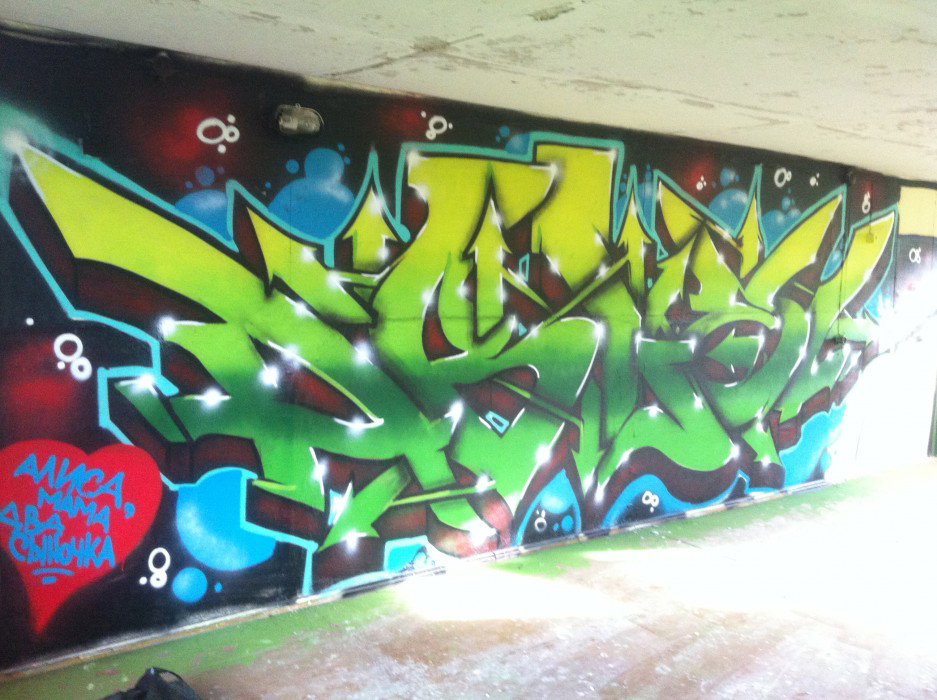 Graffiti Wall in Orel - Photo by Able