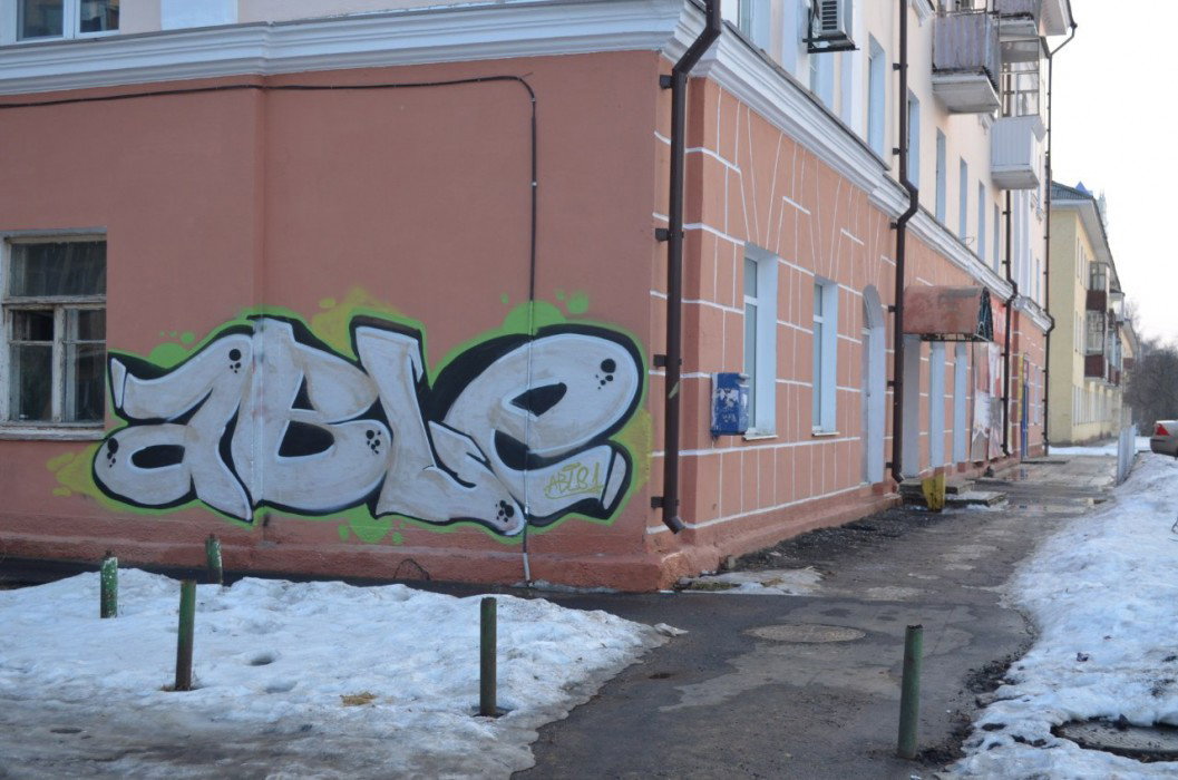 Graffiti Bombing - Photo by Able